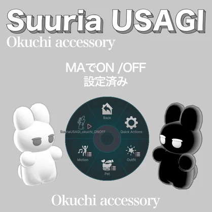 SuuriaUSAGI Okuchi accessory #atelierSuuria