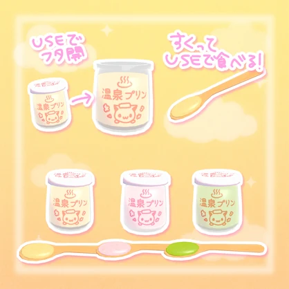 【ワールドギミック】食べられる☆温泉土産セット(⸝⸝ɞ̴̶̷ ·̫ ‹⸝⸝ᐡ)~♨︎