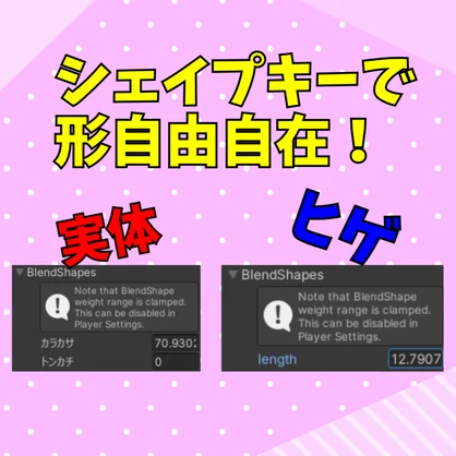 【陽線・陰線 自由自在】株クラ向けローソク足キーホルダー / Candlestick Chart Keychain【VRChat/PhysBone】