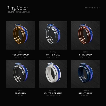 2日間無料！【汎用】Galaxy Ring Set