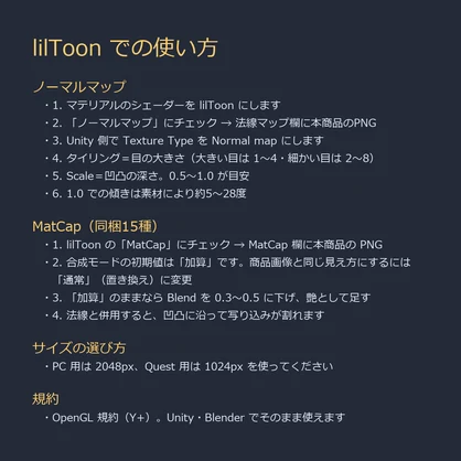 【商用利用可】ガラス・結晶・氷のノーマルマップ12種＆MatCap15種｜カットガラス・水晶・氷・ステンド／PC2048+Quest1024・タイルにも使える