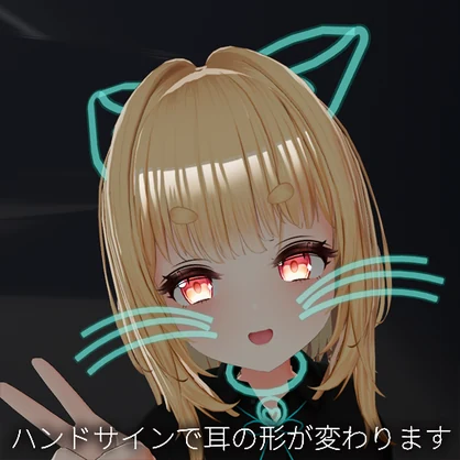 【VRC想定】ラインキャットセット / Line Cat Set