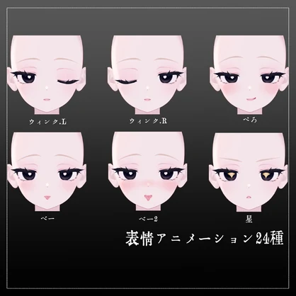 〚しなの〛dollmake
