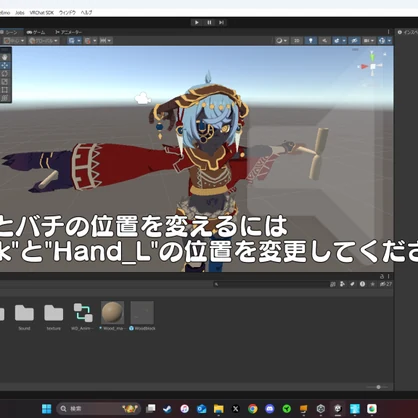 [無料/音あり]ウッドブロック