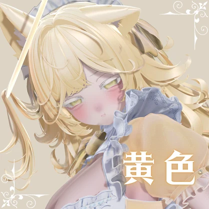 ♡ぐるぐるホワイト アイ＆メイクテクスチャ(ミルティナ専用) ♡