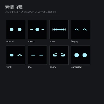 オパール｜VRChatアバター PC限定 v1.0