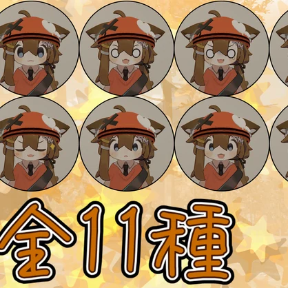 いろんなまめひ表情