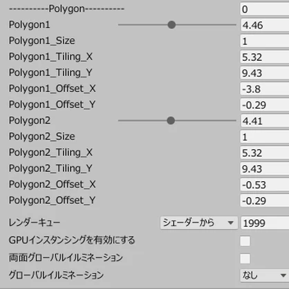 カード(ステンシル)シェーダー