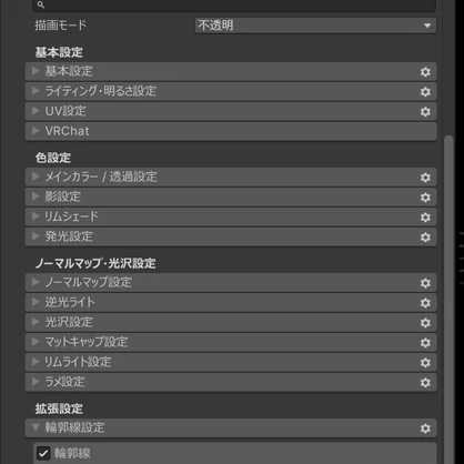 【キプフェル専用】Amber Curio Mercantile - デフォルト衣装テクスチャ