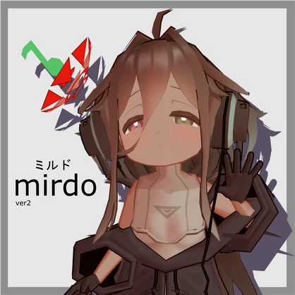 オリジナル３Dモデル　ミルド - mirdo【超軽量】