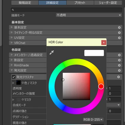 [超かぐや姫　Ex-otogibanashi] 風なE X アイ テクスチャー