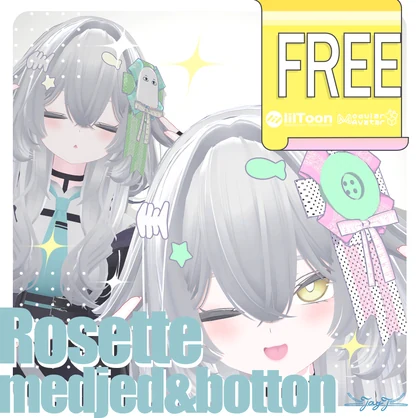 【Free】 Rosette2種　ボタンver＆メジェドver