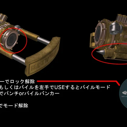 MCF Steampunk Heavy Gauntlet