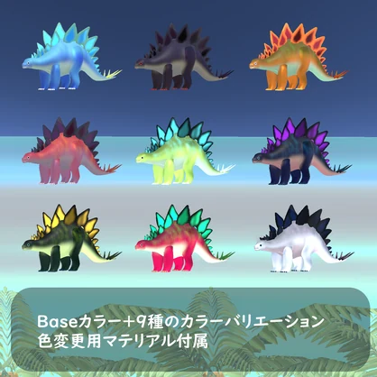 【動く！餌やりギミック付き】Neo Jurassic Garden