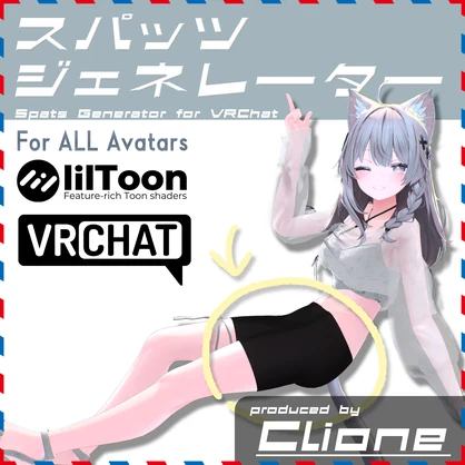 【セットセール！】スカート覗き防止ギミックセット