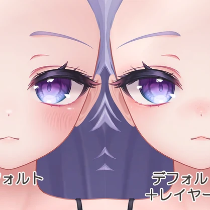 【R-15・PSD】愛莉ちゃん専用ナチュラルメイク＆ボディブラシ【レイヤー組み合わせ自由】