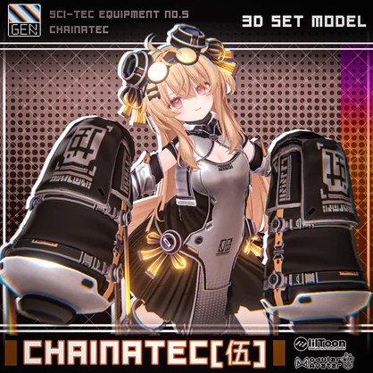 【23アバター対応】CHAINATEC [伍]