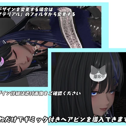 【MA対応】万能マルチヘアピン