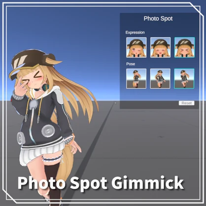 【VRChat】フォトスポットギミック / Photo Spot Gimmick