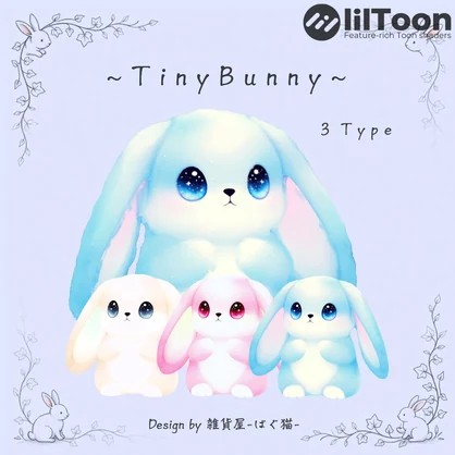 【無料】~TinyBunny~
