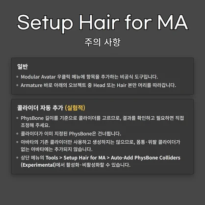 Setup Hair for MA