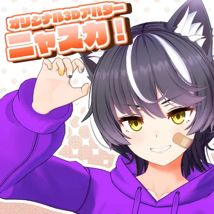 Nyasuka! 目のテクスチャ -そして顔 -そして服【VRChat向け】