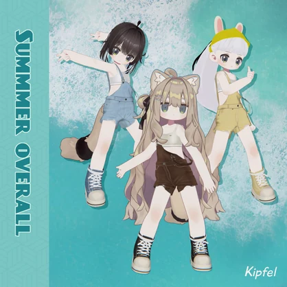 [Kipfel 対応] RRC Summer Overall