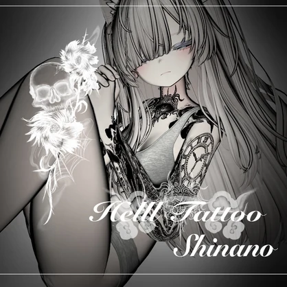 【shinano】Hell tattoo-shinano- - 𝙰𝚒𝚛𝚊