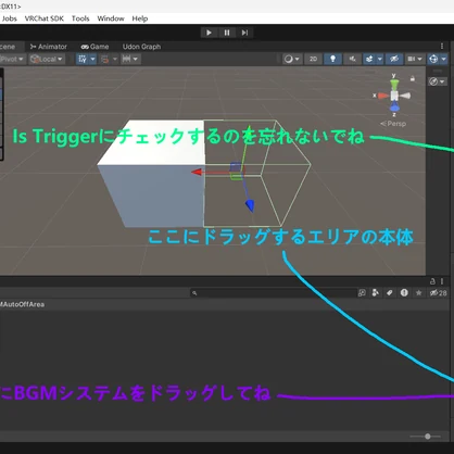 BGM自動オフエリア