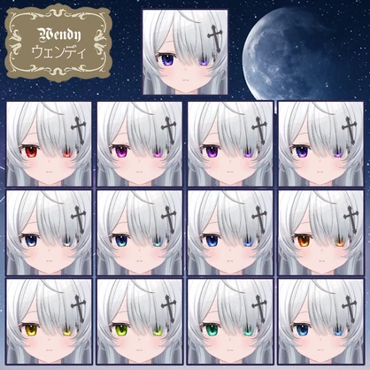 【複数アバター対応】瑠璃夜瞳～Lapis lazuli Night Eye～ #NeRosaVRC
