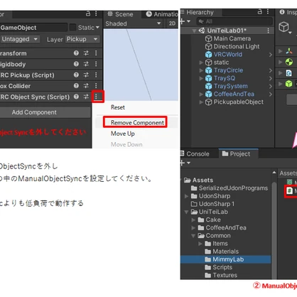 【VRChatワールド向け】トレイギミック - PC/Quest両対応