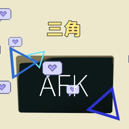 AFK board2