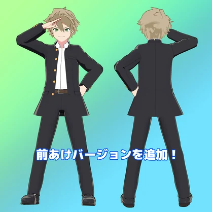 ケィルス専用　学ラン衣装