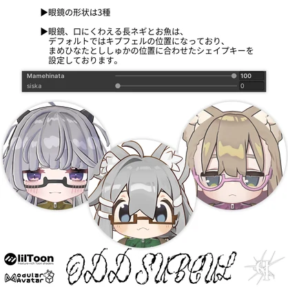 [ MameFriends ] ODD SUBCUL