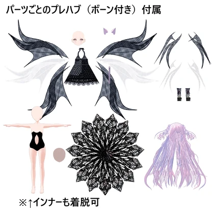 オリジナル3Dモデル「フェリマ（felima）」