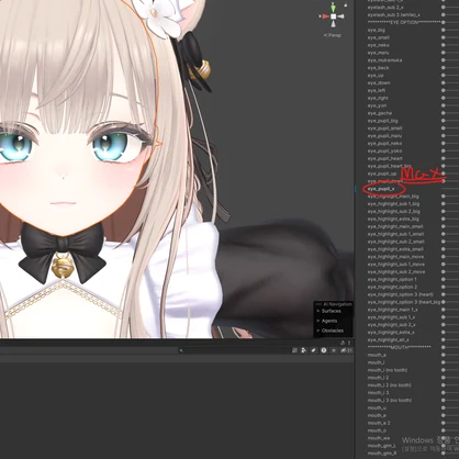 (Free)MANUKA Shizuku Eye Texture