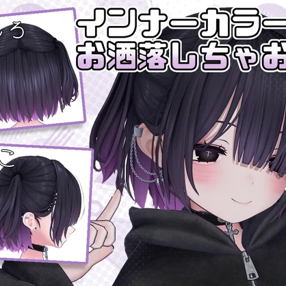 半額セール！【Miriam-ミリアム-専用】ヤミ～な病み愛 テクスチャ