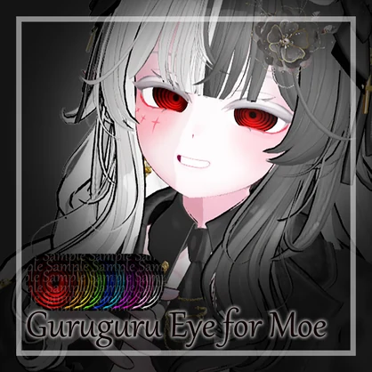 萌用 同心円瞳 瞳テクスチャー Eye Texture for Moe