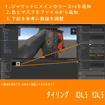 【Wolfram専用】ジャケット用ワッペン(無料)