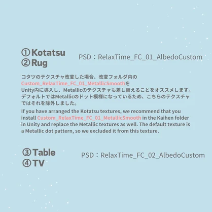 【3D】Relax Time -Fluffy Collection-
