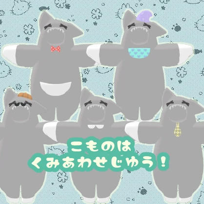 🐈もふもふねこら🦕 全アバター対応※ #さいとうのお店