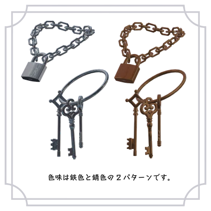 【鍵＆南京錠アクセサリー】kagitaba halo＆ padlock necklace 鍵束ヘイロー＆南京錠ネックレス【VRchat想定】