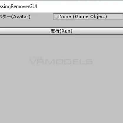 Missing Script Remover