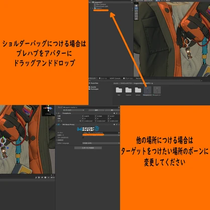 VRCアバターめじるしFBXチャーム第３弾 こごみ