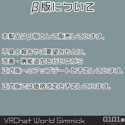 【β版】イベントスケジュール通知システム