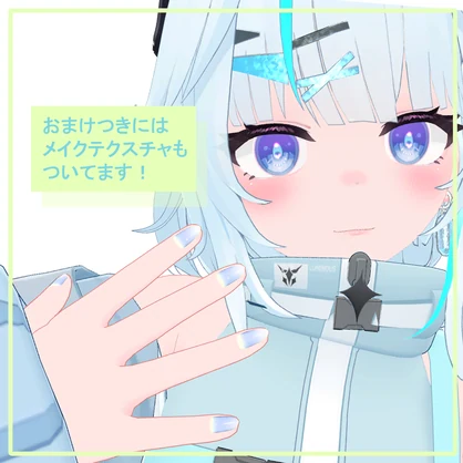 無料　ルミアちゃん用ハート目アイテクスチャ