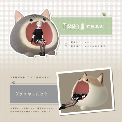 【🌟座るとニャ～🌟】人をダメにする猫クッション（ギミック付き）