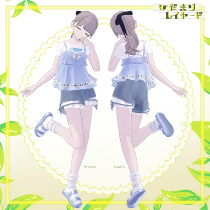 【7アバター対応】陽だまりレイヤード【VRchat想定・MA設定済】