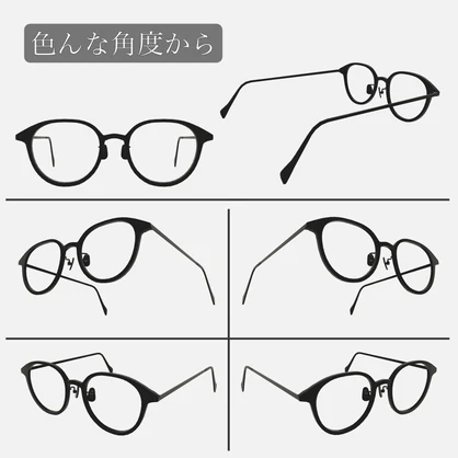 【無料 / Free】シンプル黒眼鏡 「SsoY_01」- ボストン型 -【VRChat想定】【Android対応のみ】