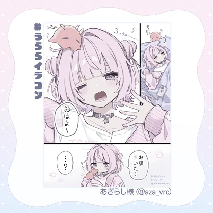 【ハロウィン限定アイテム付】うらら -Urara- / オリジナル３Dモデル
